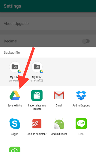 Screenshot pointing to Drive