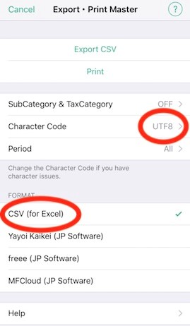Screenshot of Export / Print Master screen
