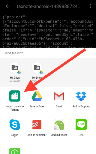 Screenshot pointing to Send a Copy
